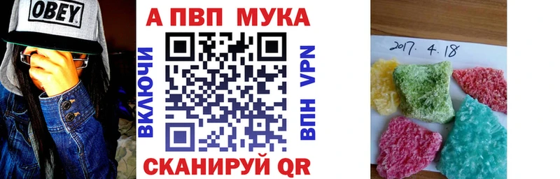 продажа наркотиков Вязьма A PVP Соль