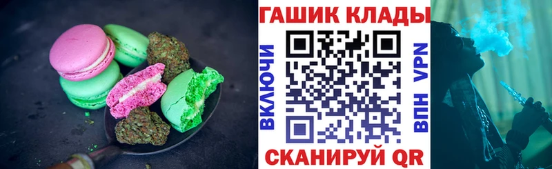 Canna-Cookies конопля  OMG tor  Вязьма 