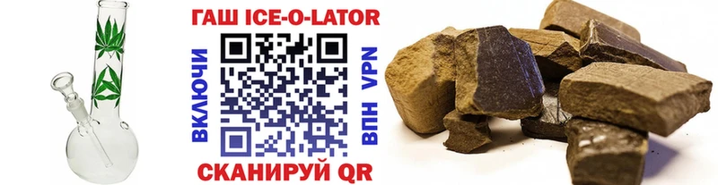 ГАШ Изолятор Вязьма