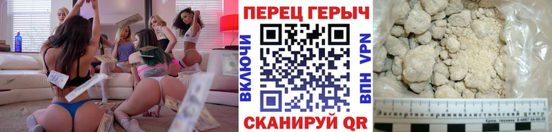 блэк спрут зеркало  Вязьма  Героин Heroin  купить наркотик 