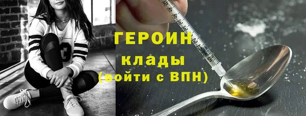 герыч Белоозёрский