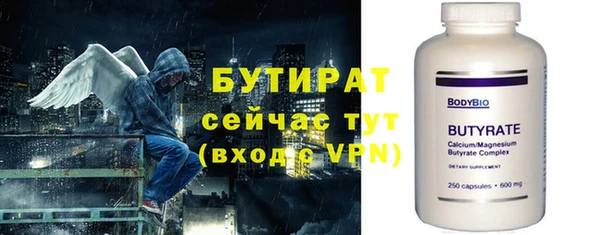 мяу мяу мука Снежногорск