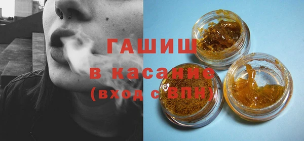 герыч Белоозёрский
