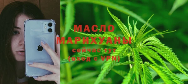 спайс Слюдянка