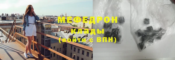 спайс Слюдянка