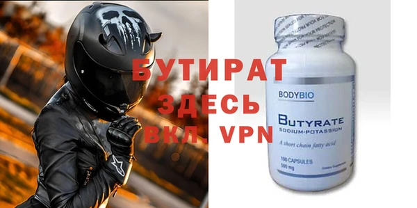 jwh Белокуриха