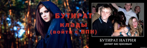 jwh Белокуриха
