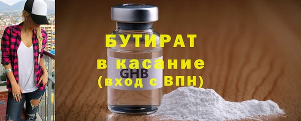 герыч Белоозёрский