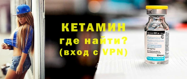 кокаин Снежинск