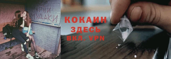 герыч Белоозёрский