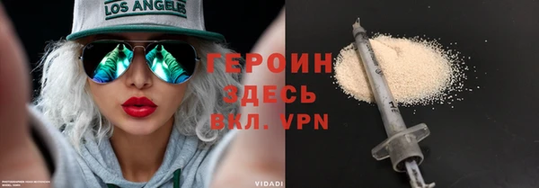 герыч Белоозёрский
