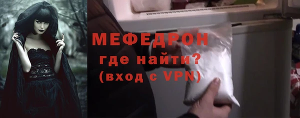 кокаин Снежинск
