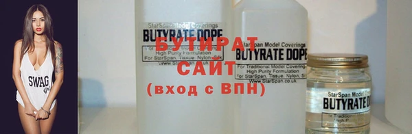 герыч Белоозёрский