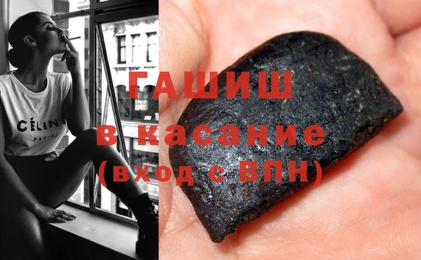 мяу мяу мука Снежногорск