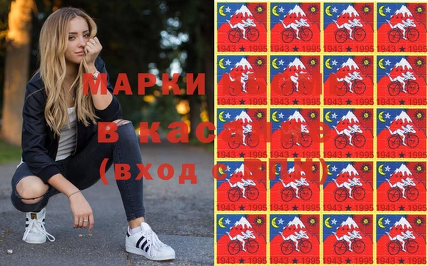 герыч Белоозёрский