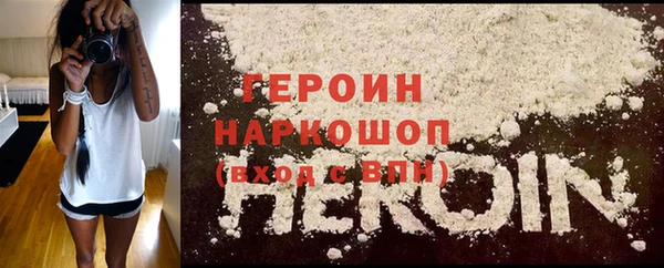 герыч Белоозёрский