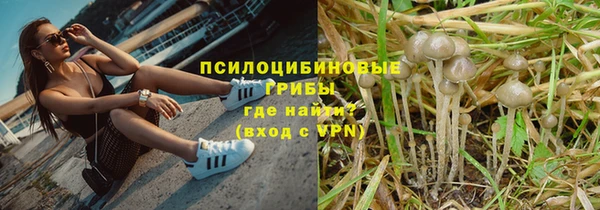 герыч Белоозёрский