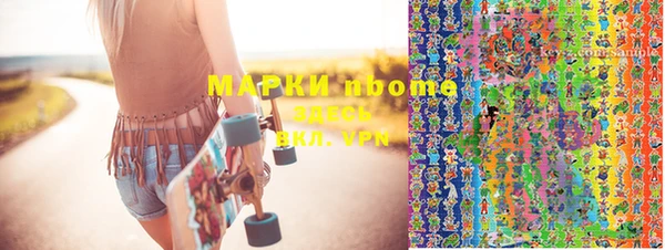 герыч Белоозёрский