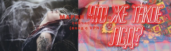 герыч Белоозёрский