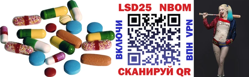 где купить даркнет формула LSD-25 экстази кислота Вязьма