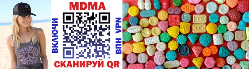 МДМА VHQ ссылка на мегу Вязьма