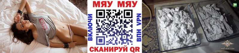 Меф VHQ  Вязьма 
