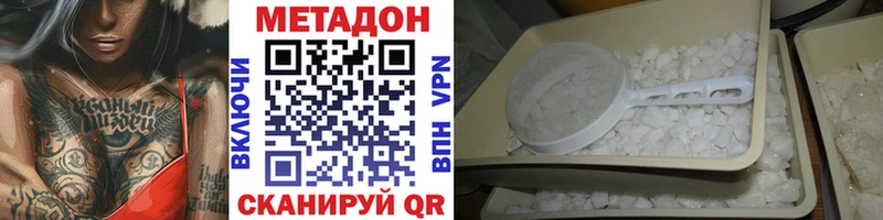 даркнет сайт  Вязьма  Метадон белоснежный 