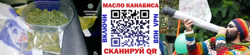Дистиллят ТГК Wax  Вязьма 